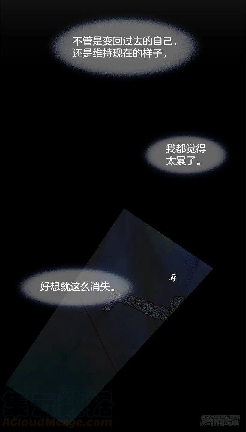 天降横祸