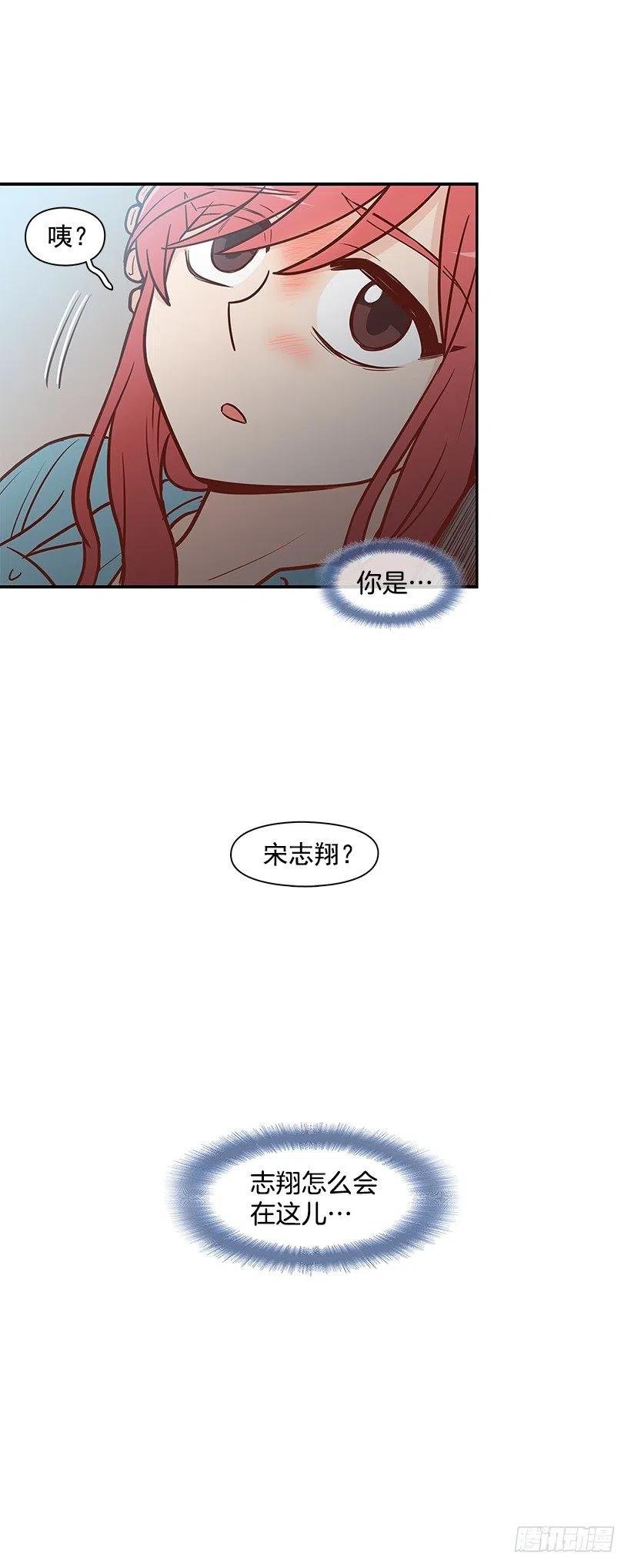 天降横祸