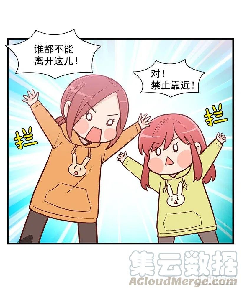 天降横祸