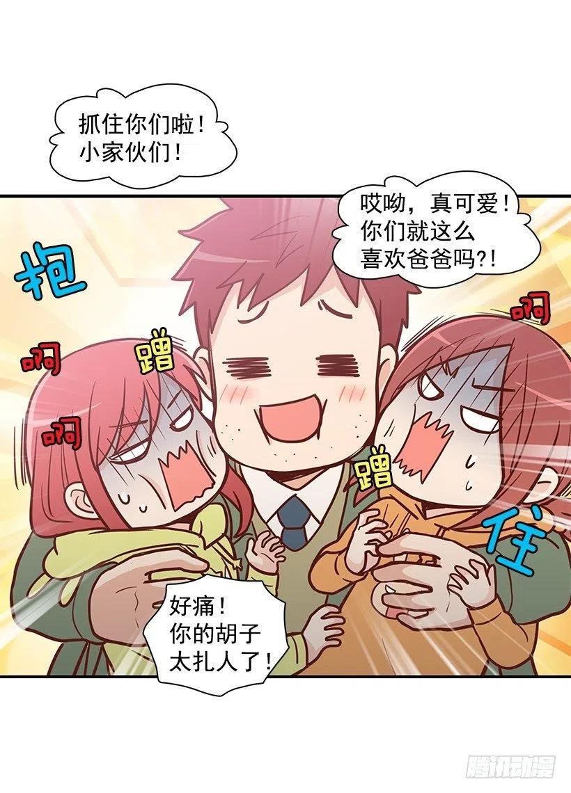 天降横祸