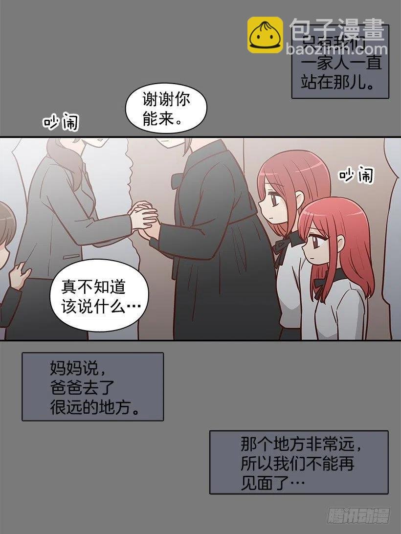 天降横祸
