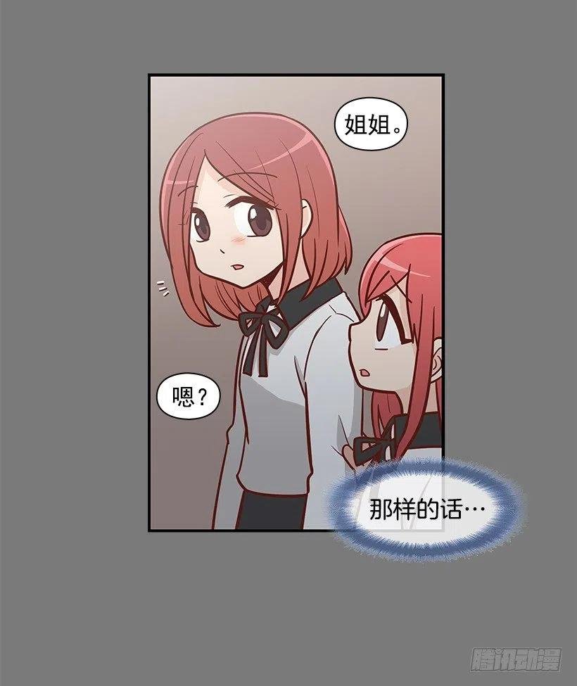 志翔的关心