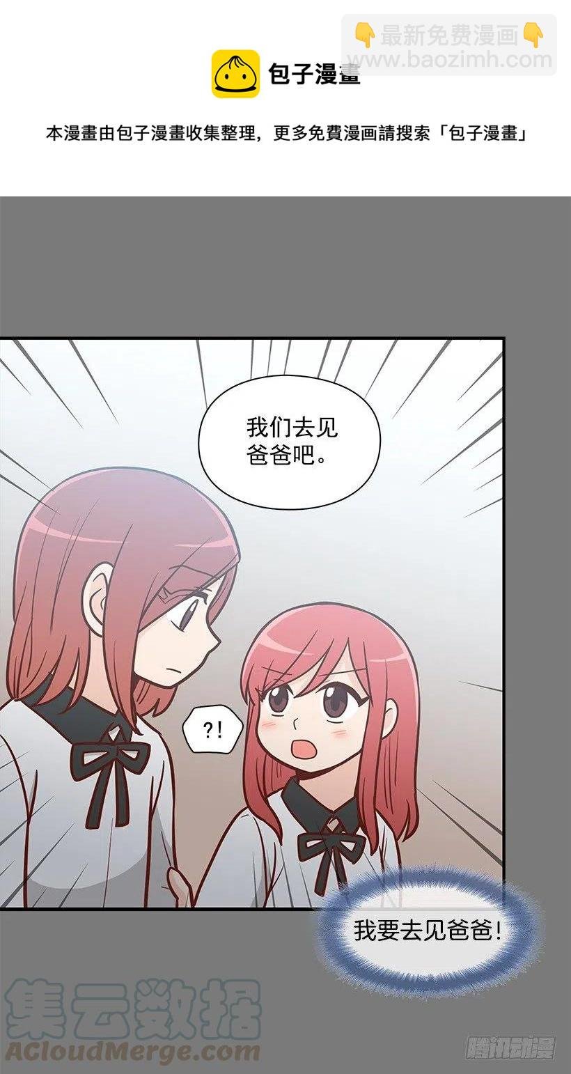 志翔的关心