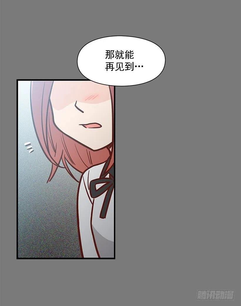 志翔的关心