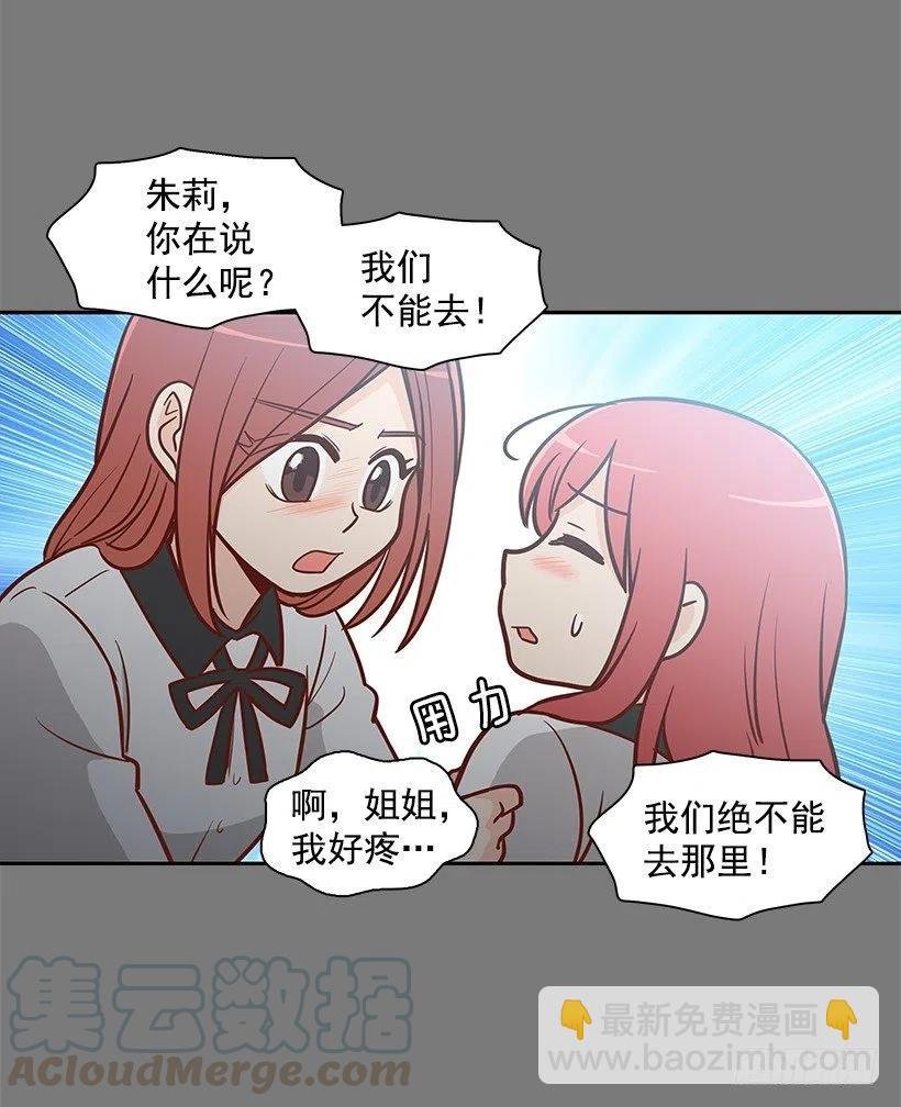 志翔的关心