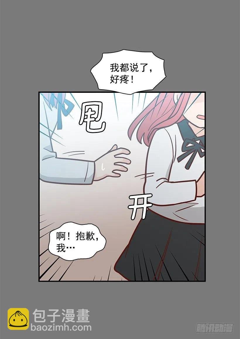 志翔的关心