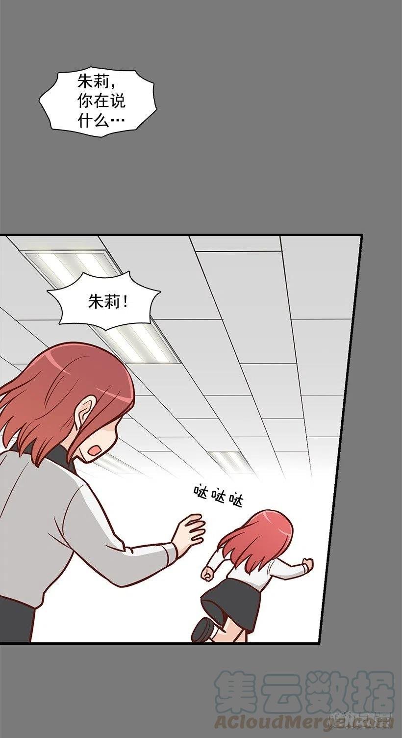 志翔的关心
