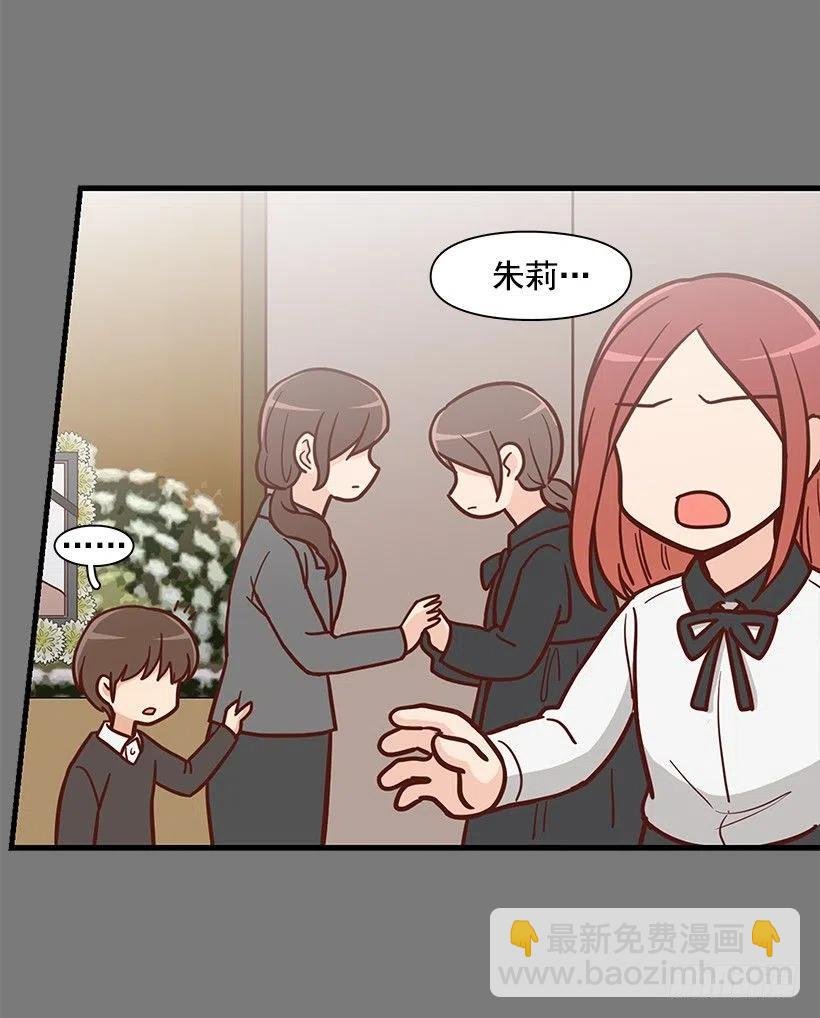 志翔的关心