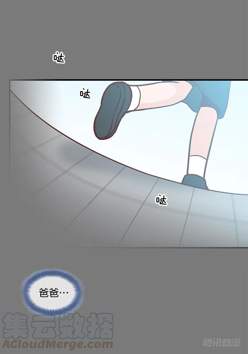 志翔的关心