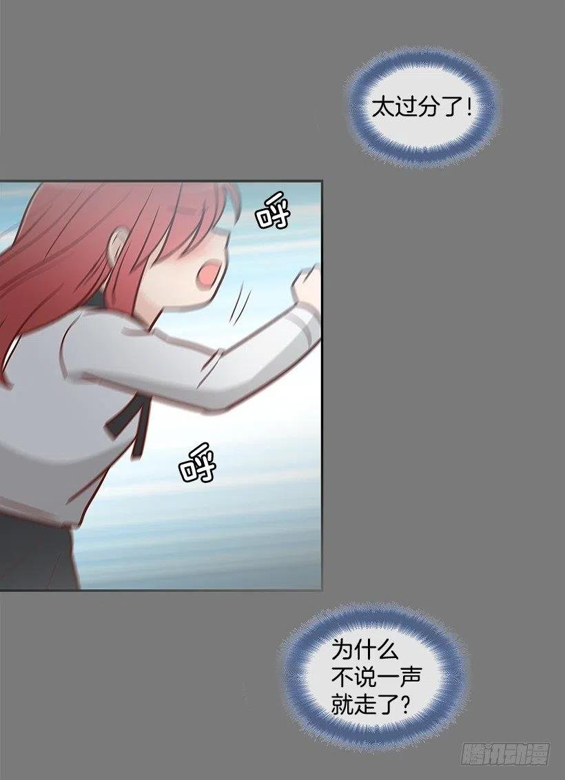 志翔的关心