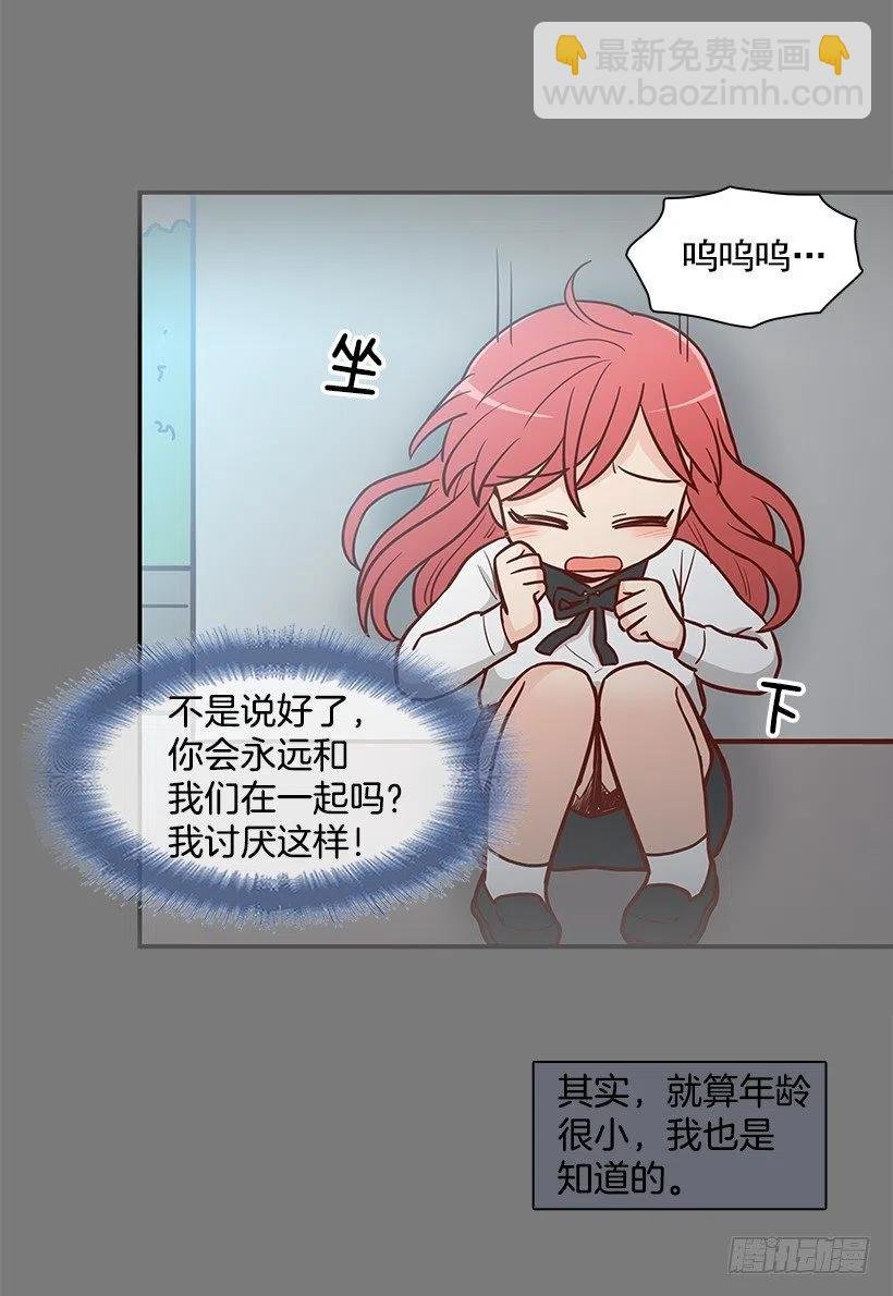 志翔的关心