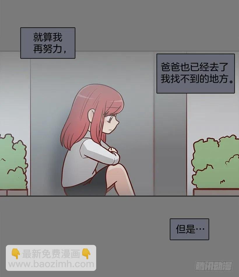 志翔的关心
