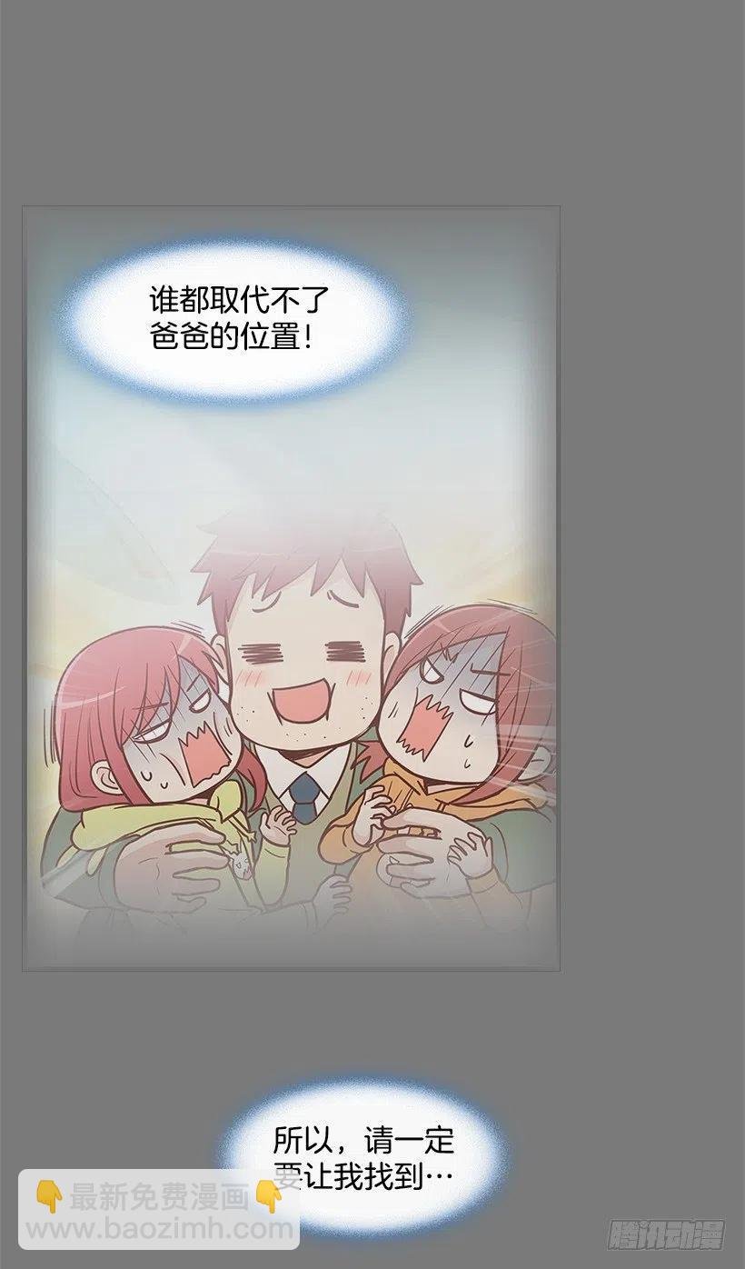 志翔的关心
