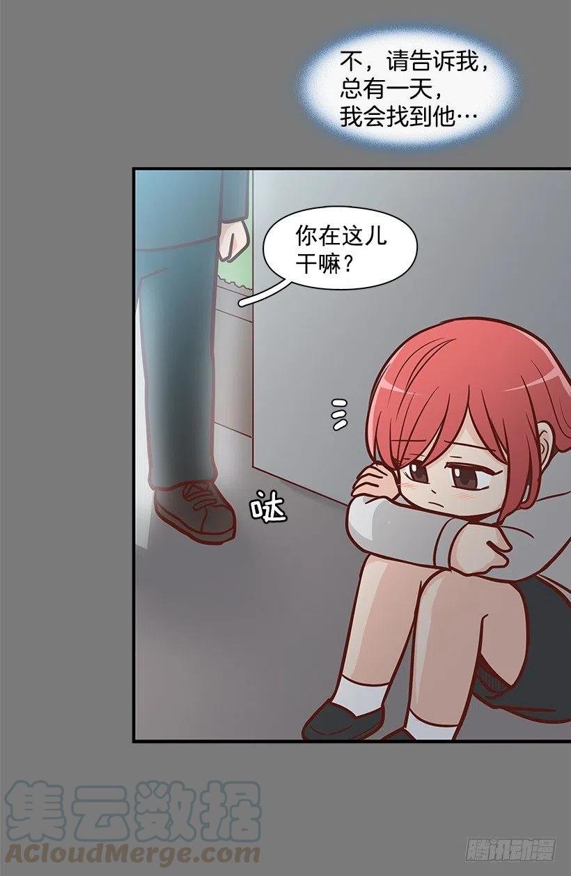 志翔的关心