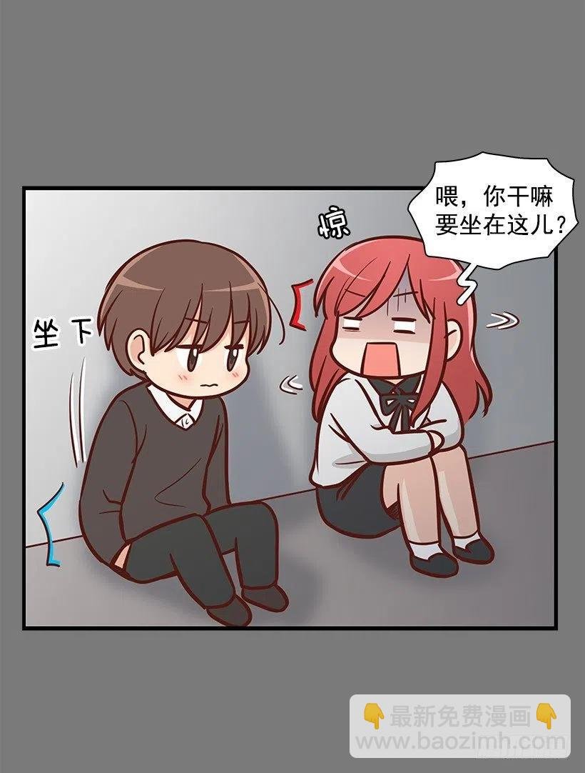 志翔的关心