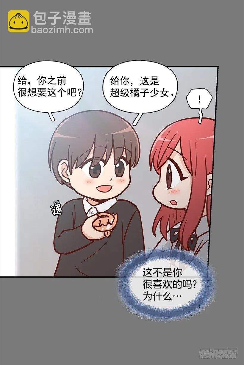 志翔的关心