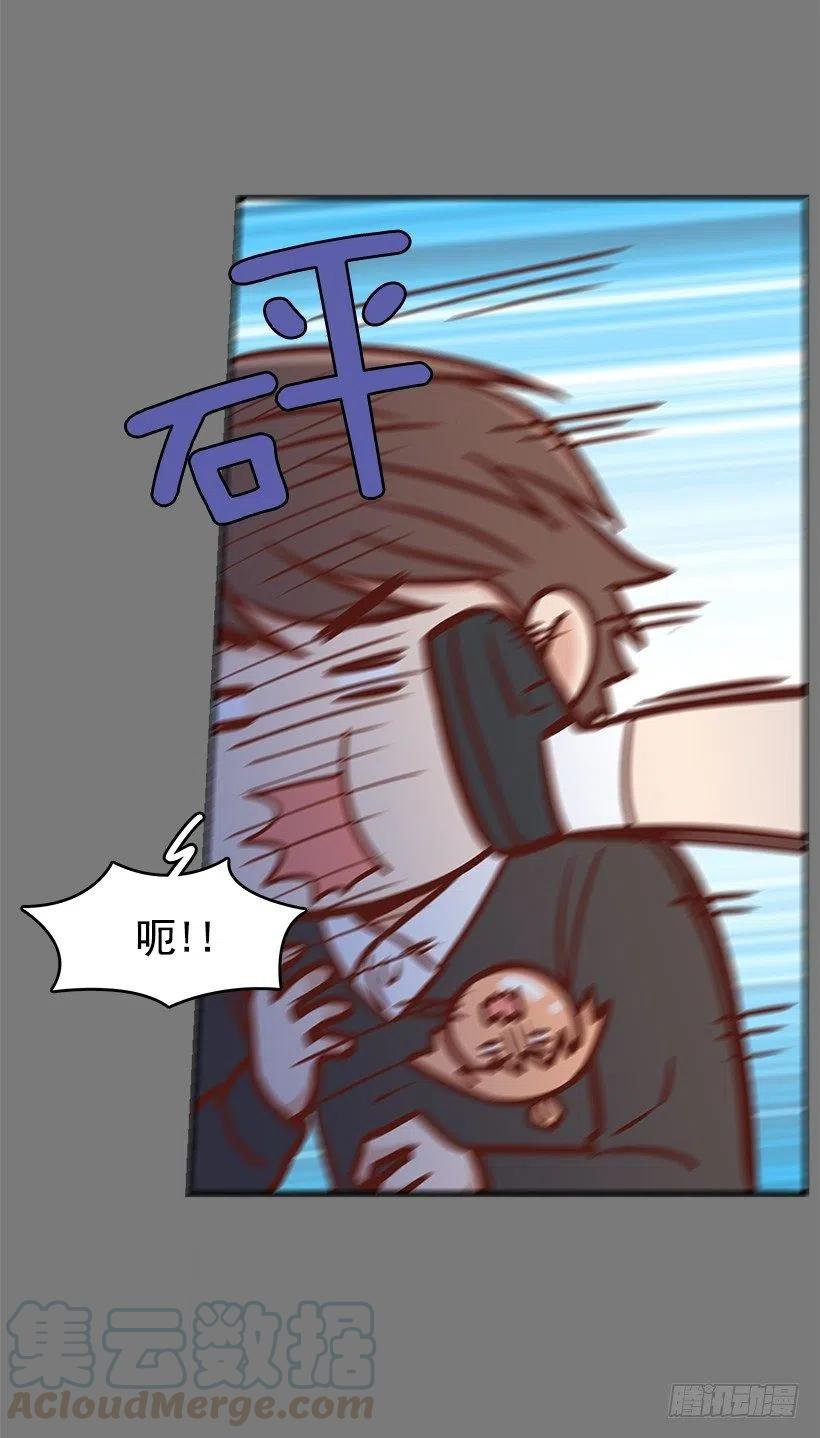 志翔的关心