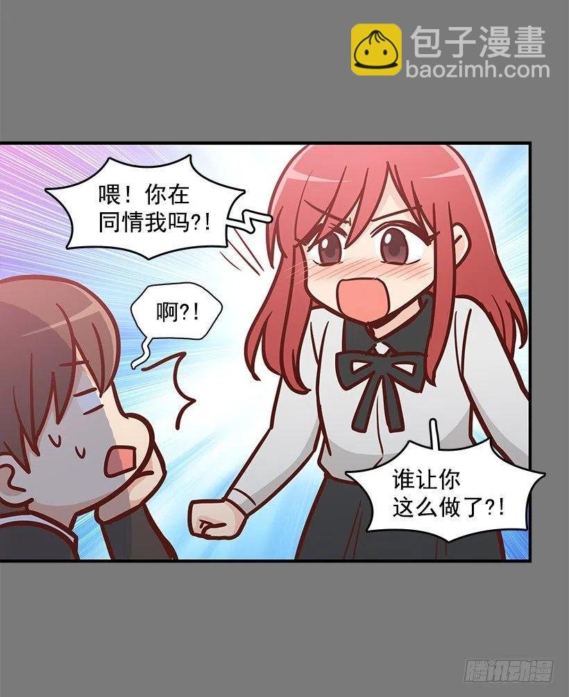 志翔的关心