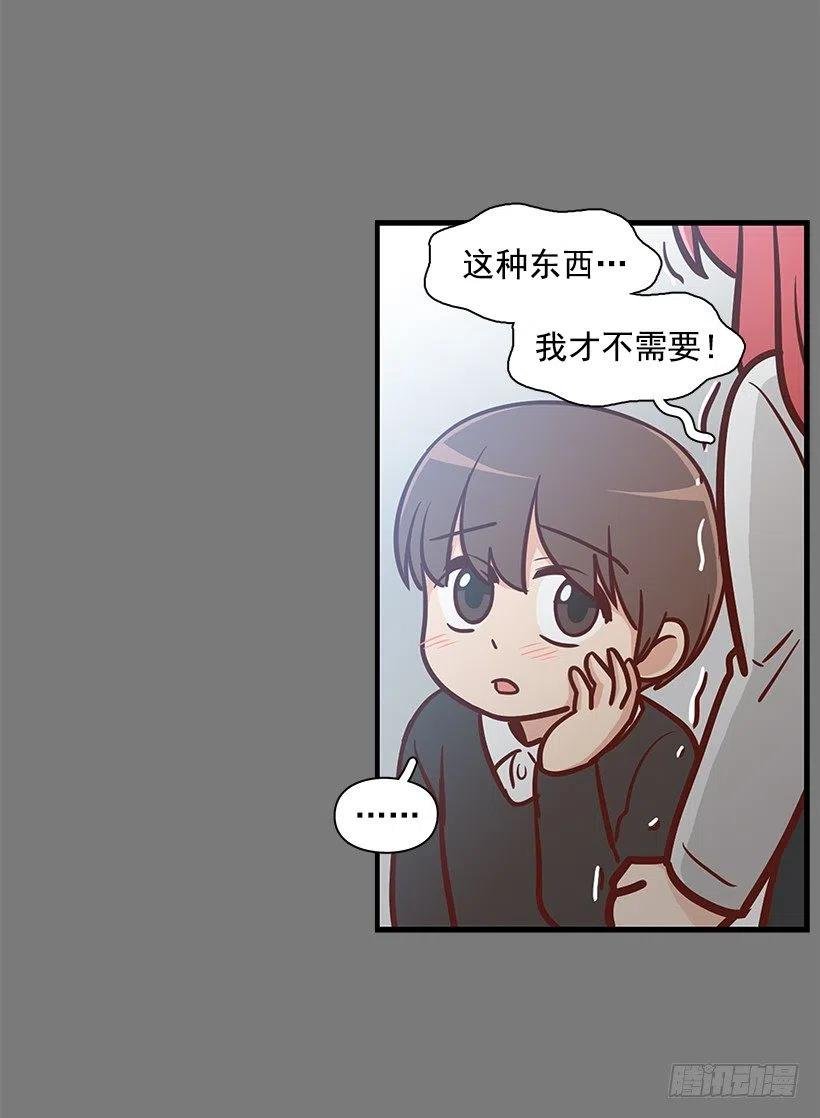 志翔的关心