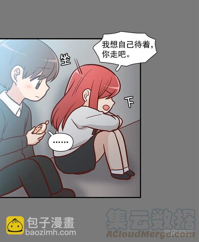 志翔的关心