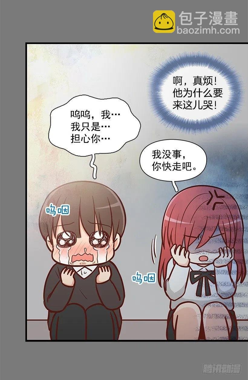 志翔的关心