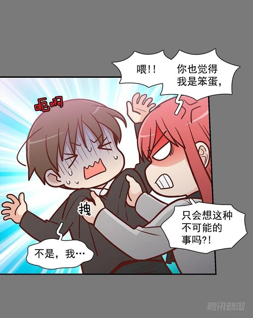 志翔的关心