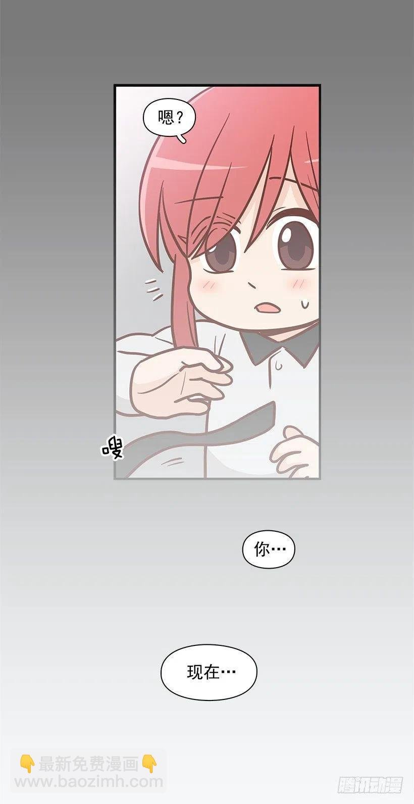 志翔的关心