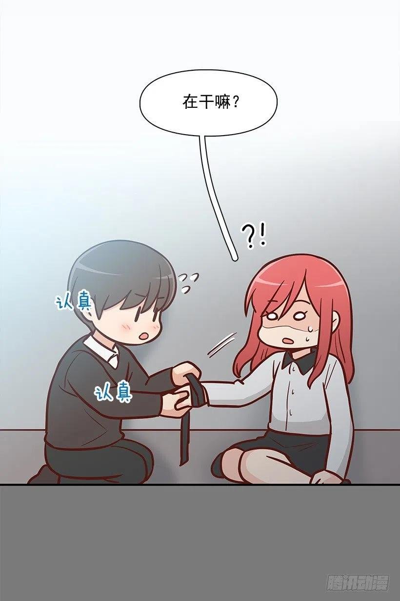 志翔的关心
