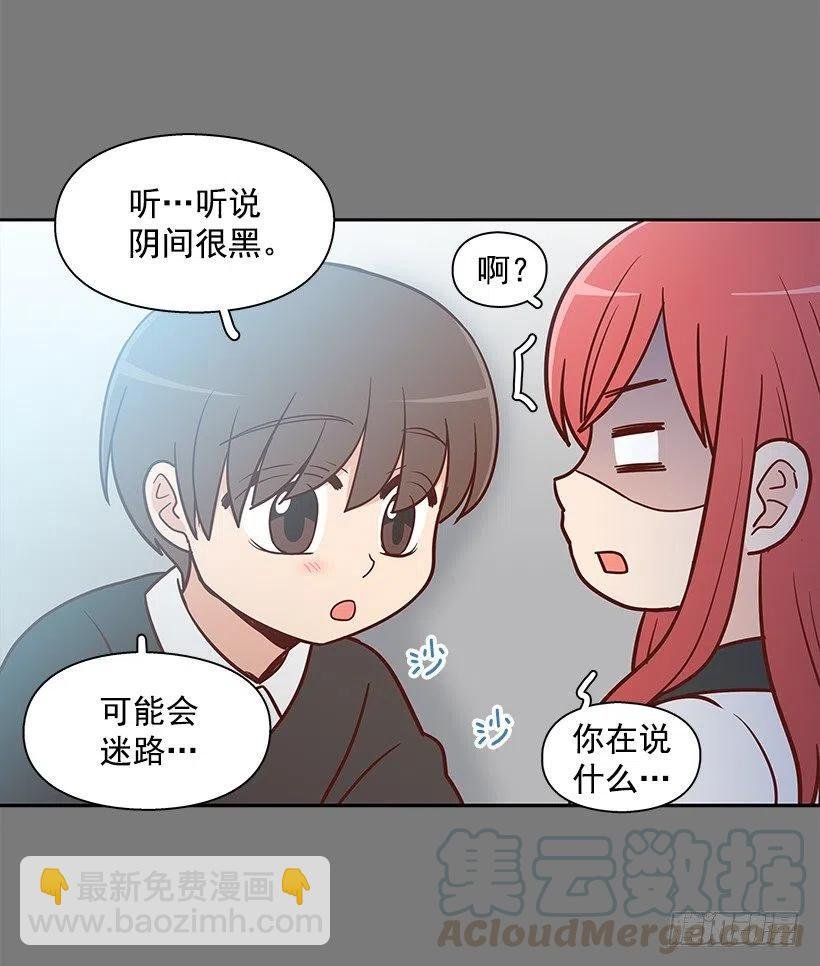 志翔的关心