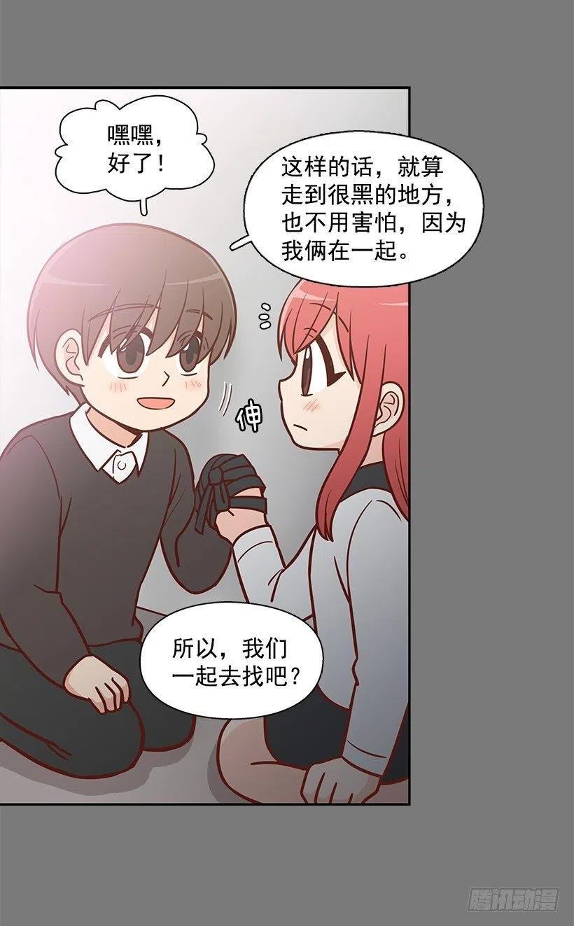 志翔的关心