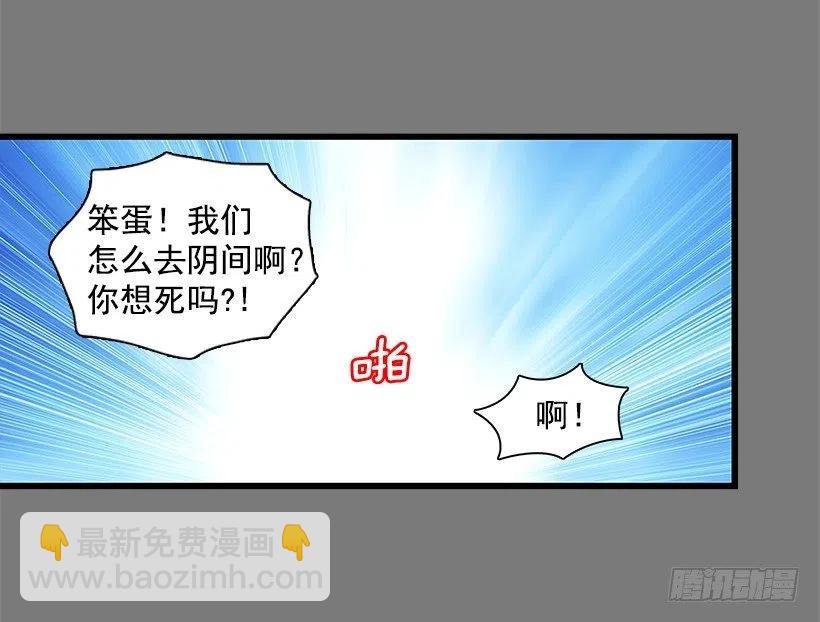 似真似假