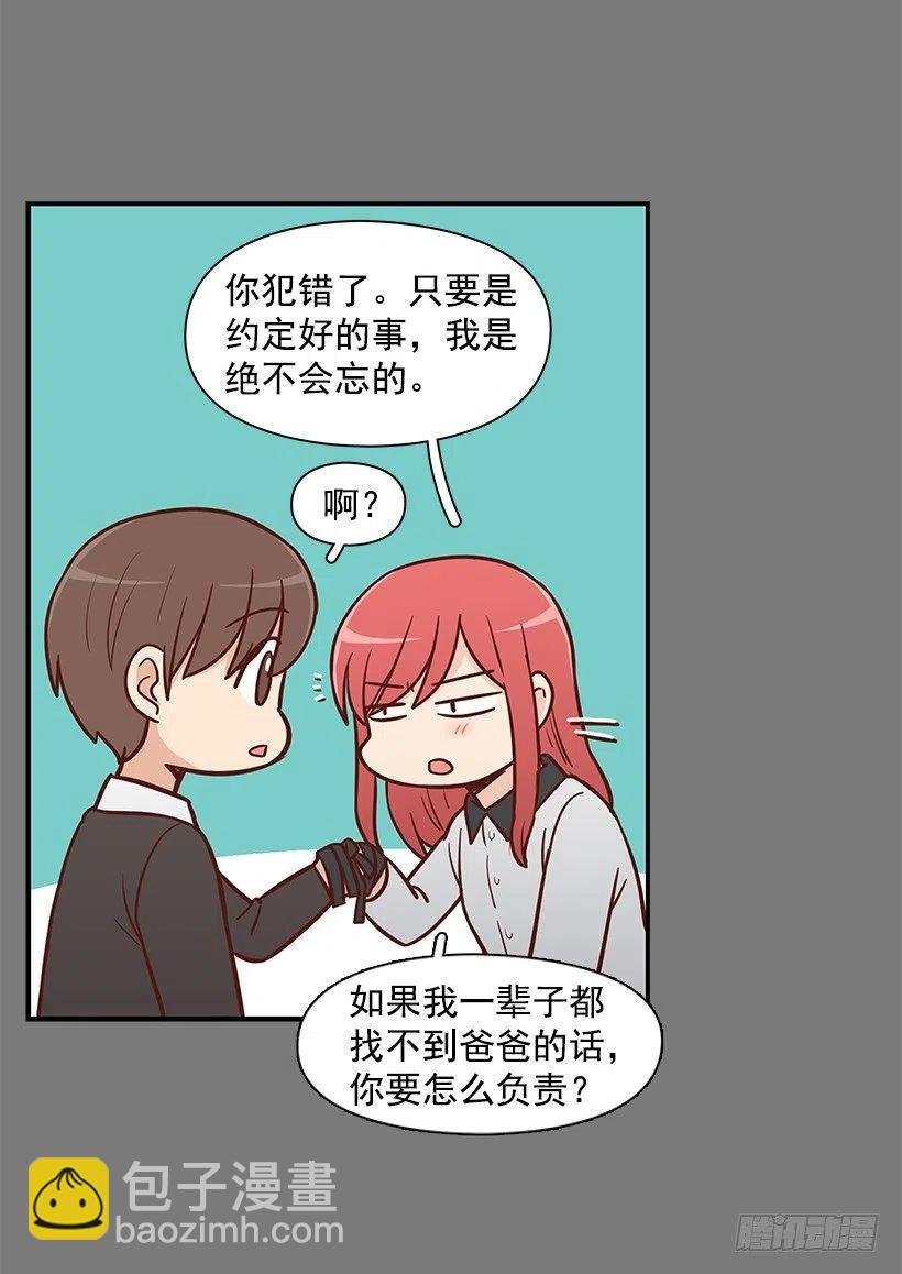 似真似假