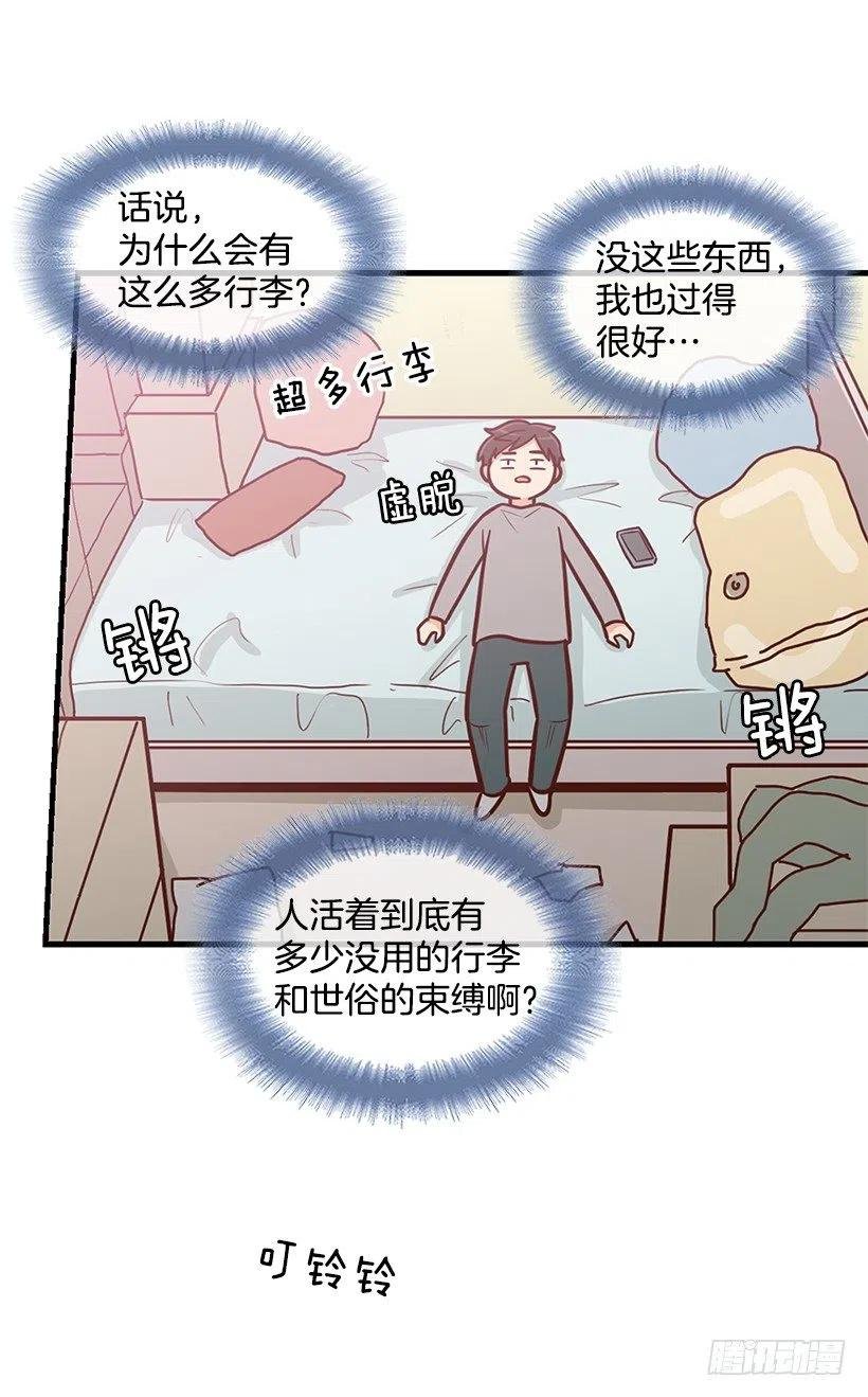 似真似假