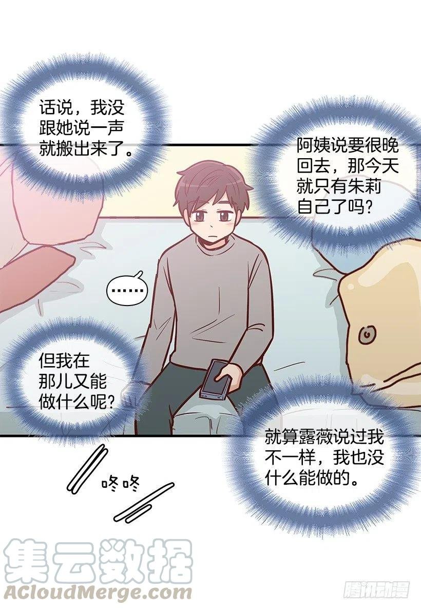 似真似假