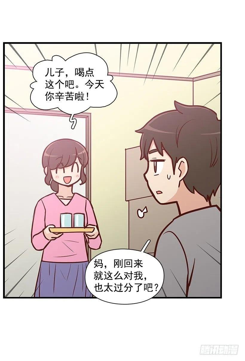 似真似假