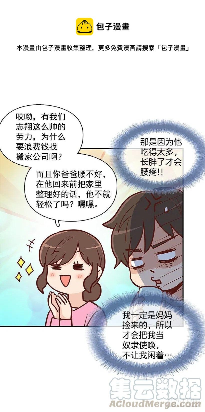 似真似假