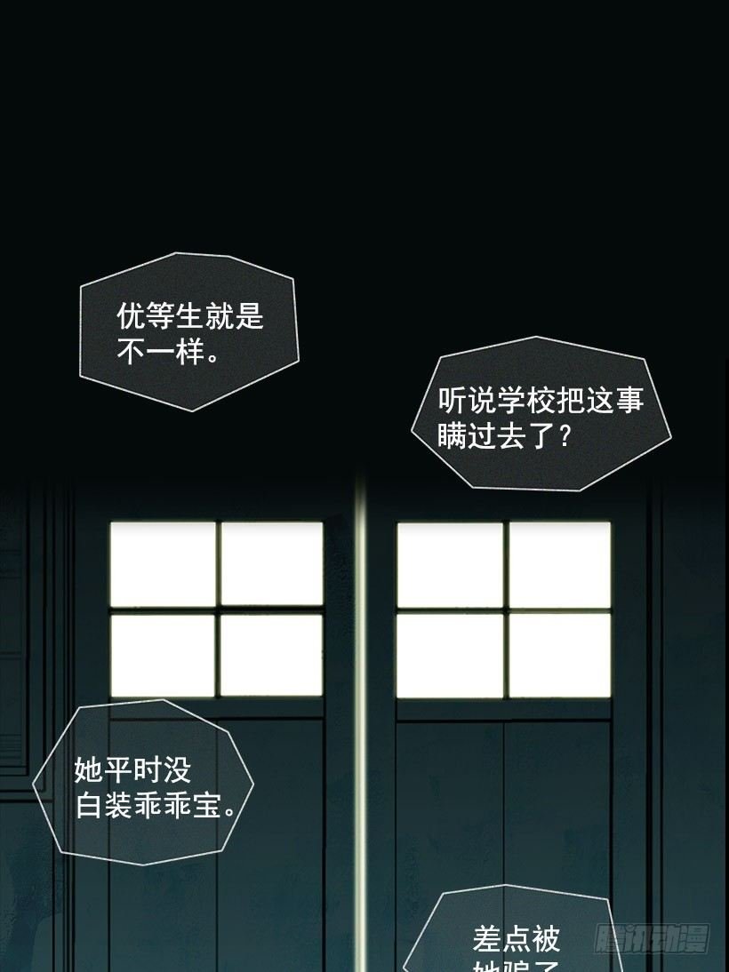 吵架了吗