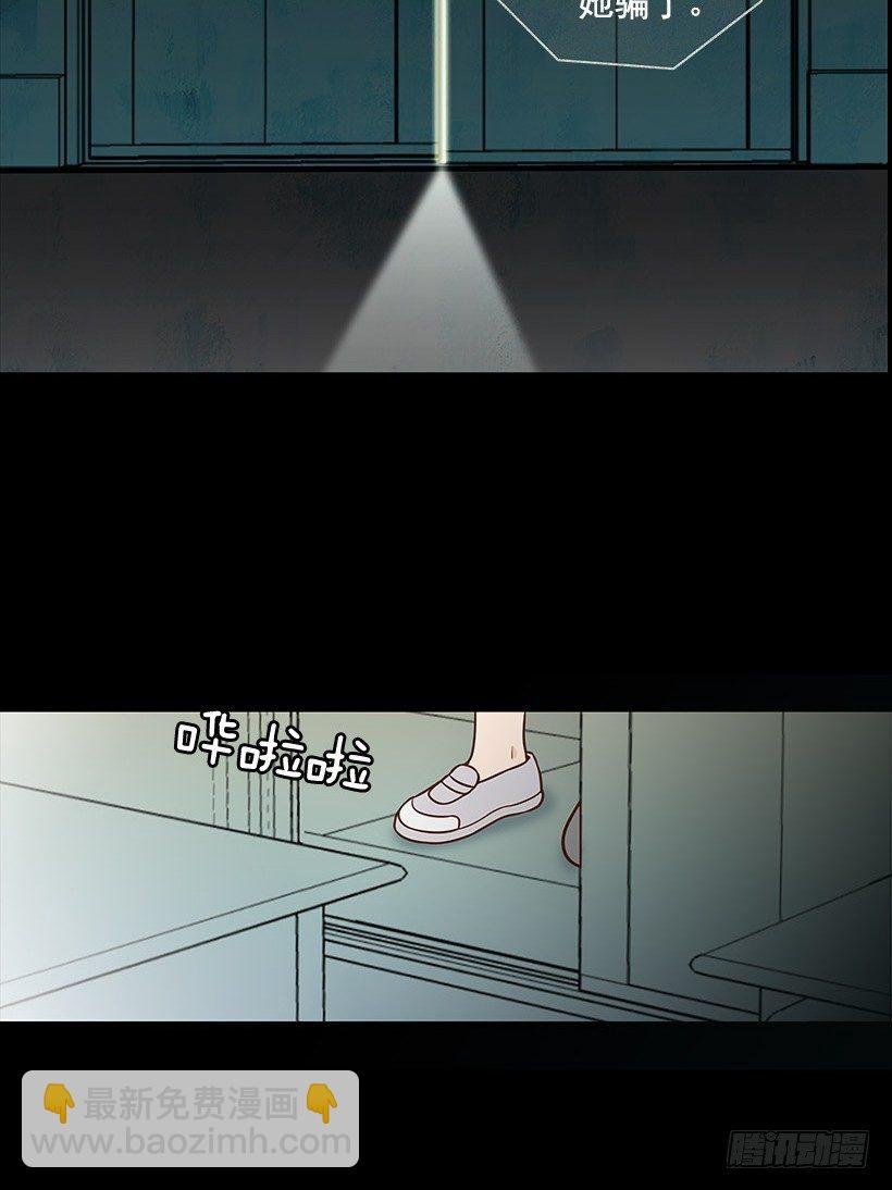 吵架了吗