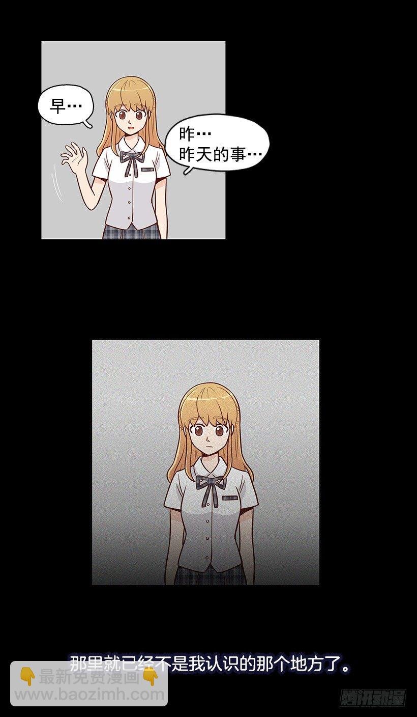 吵架了吗