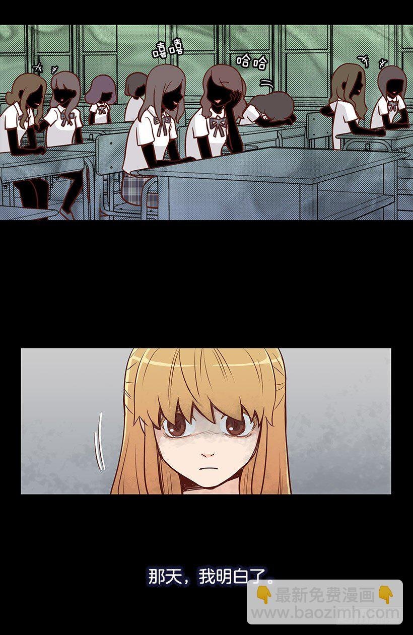 吵架了吗