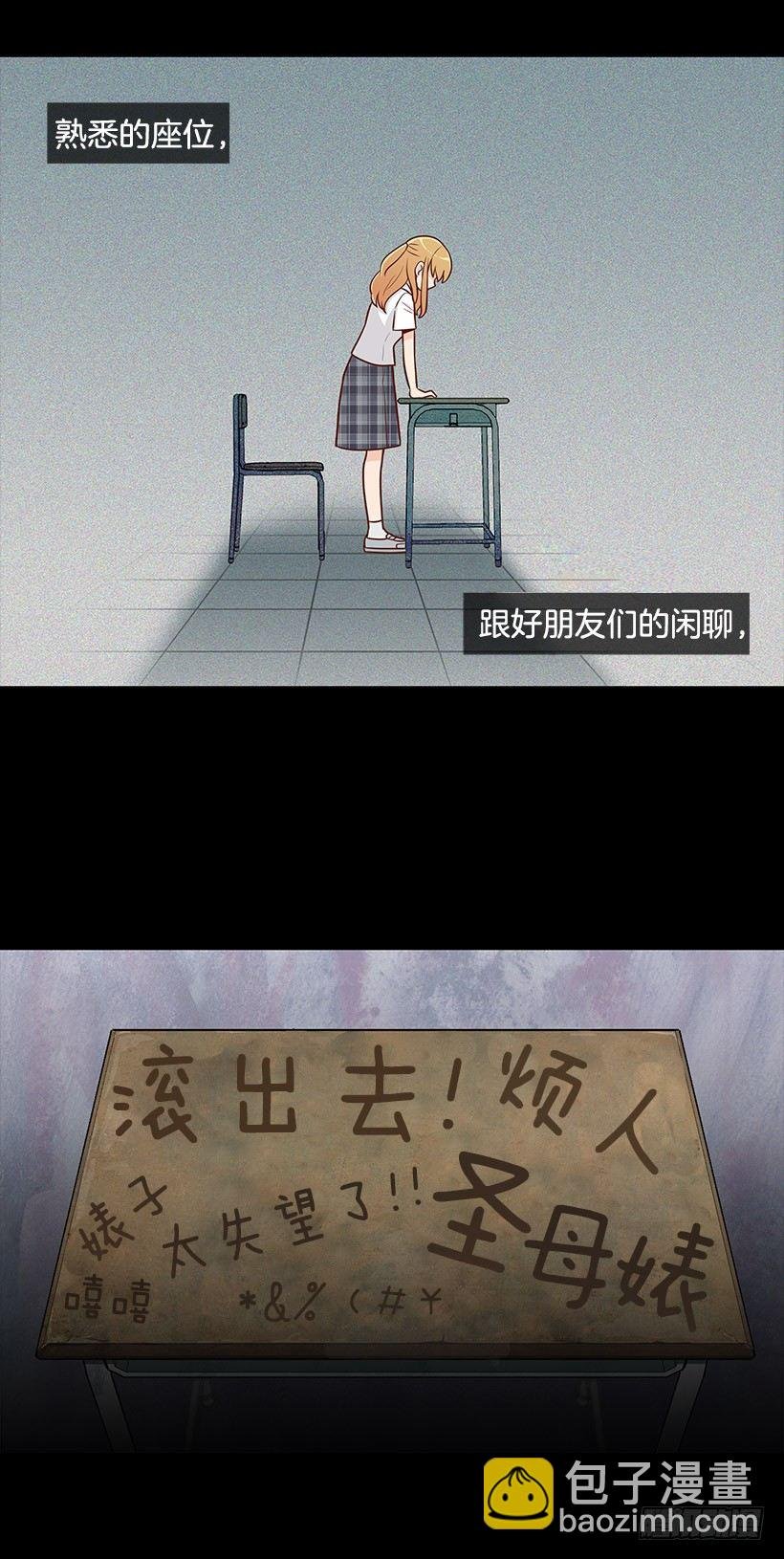 吵架了吗