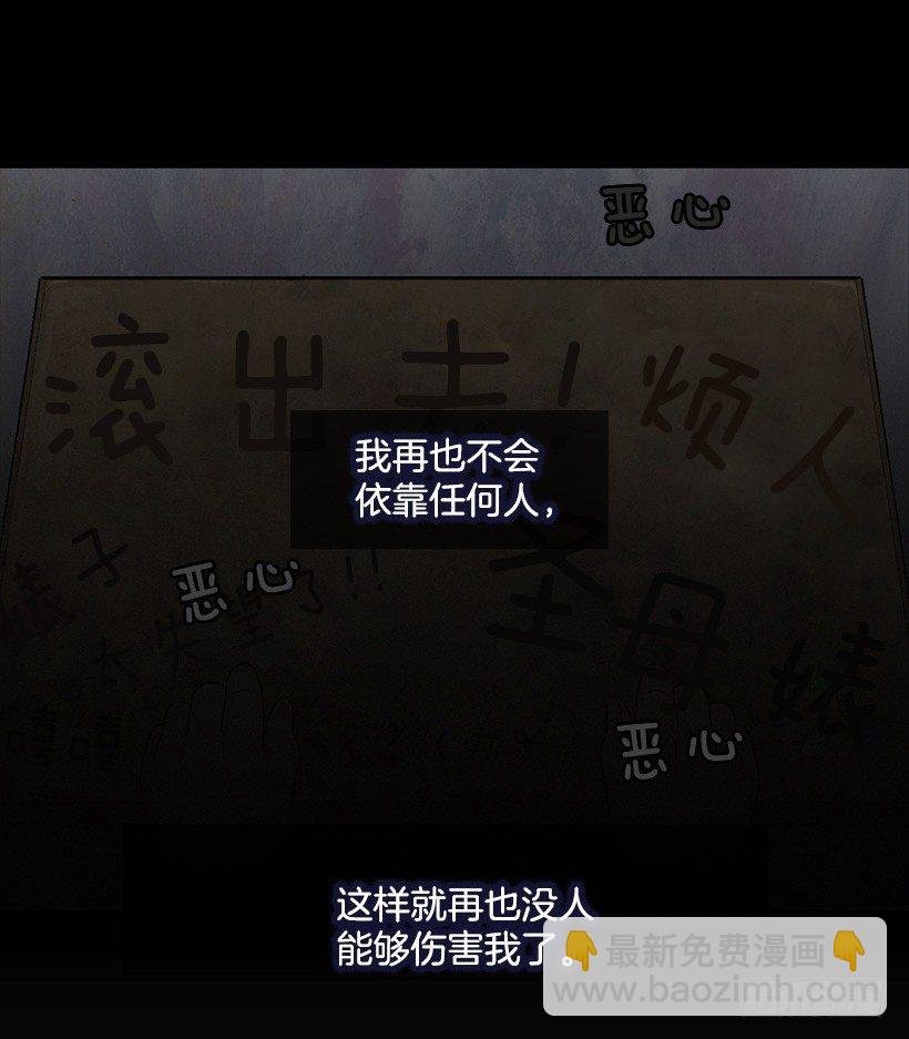 吵架了吗
