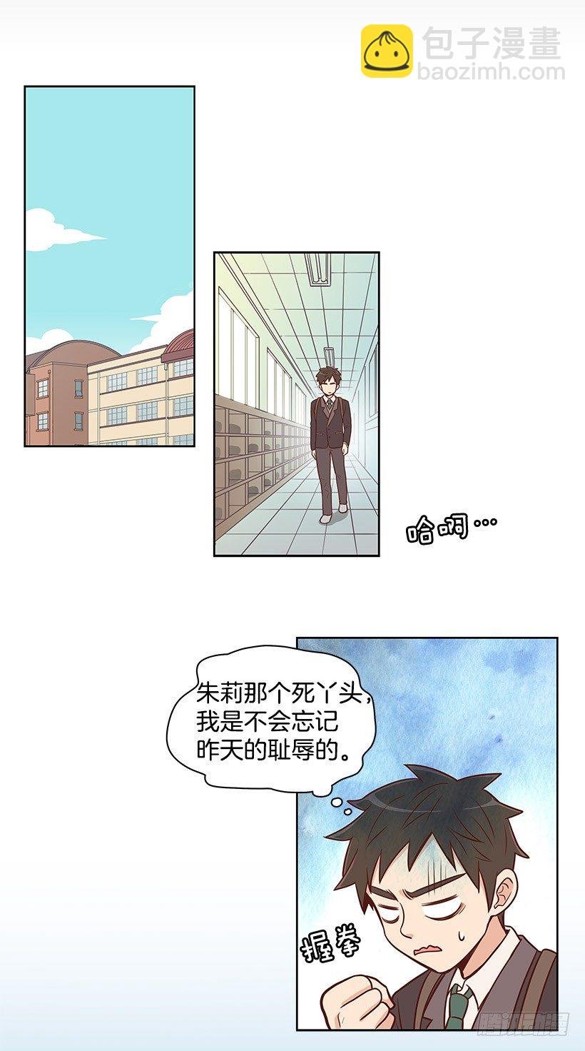吵架了吗