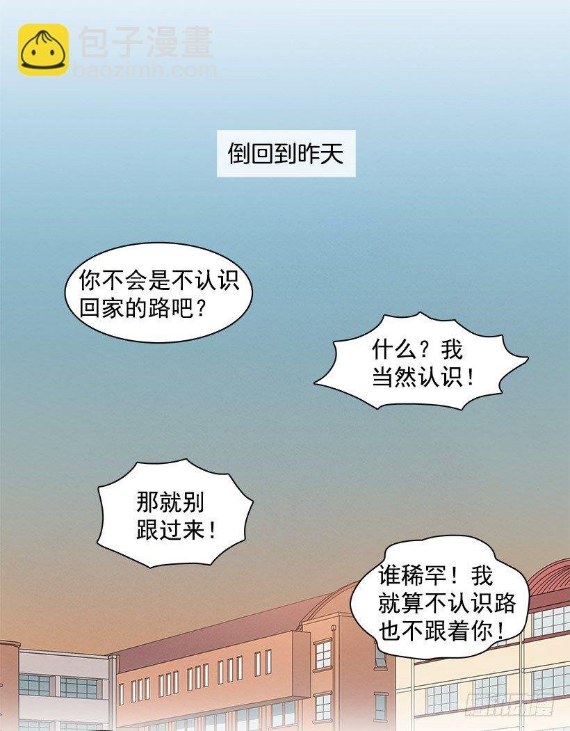 吵架了吗