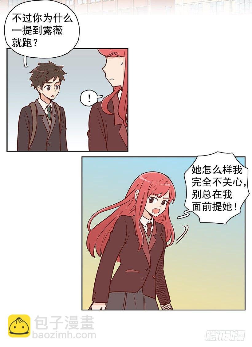 吵架了吗