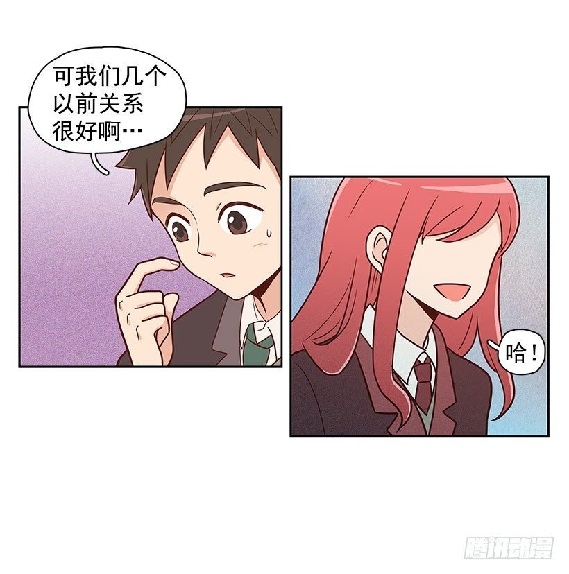 吵架了吗