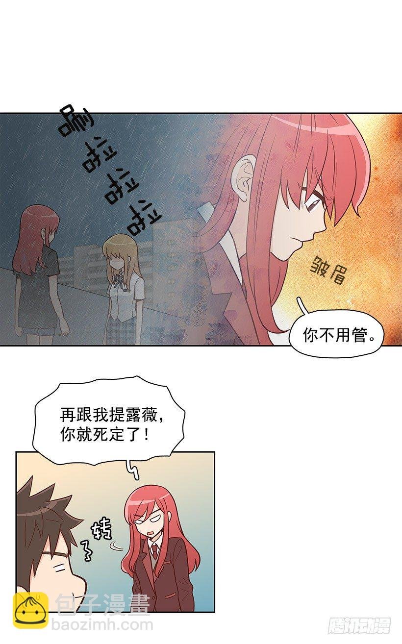吵架了吗