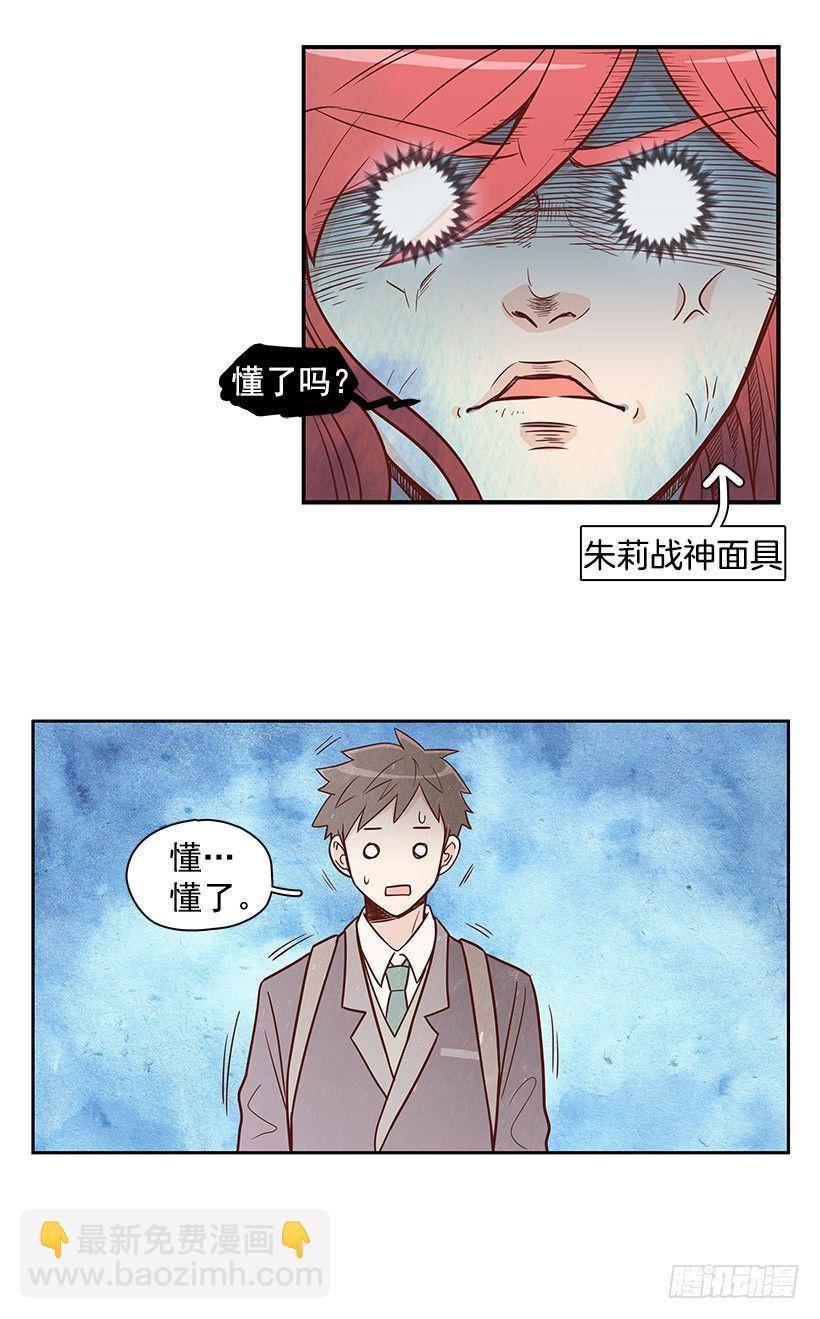 吵架了吗