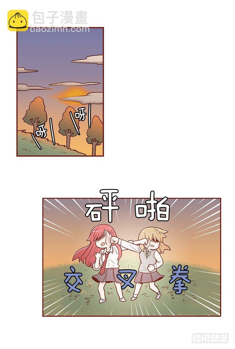 吵架了吗