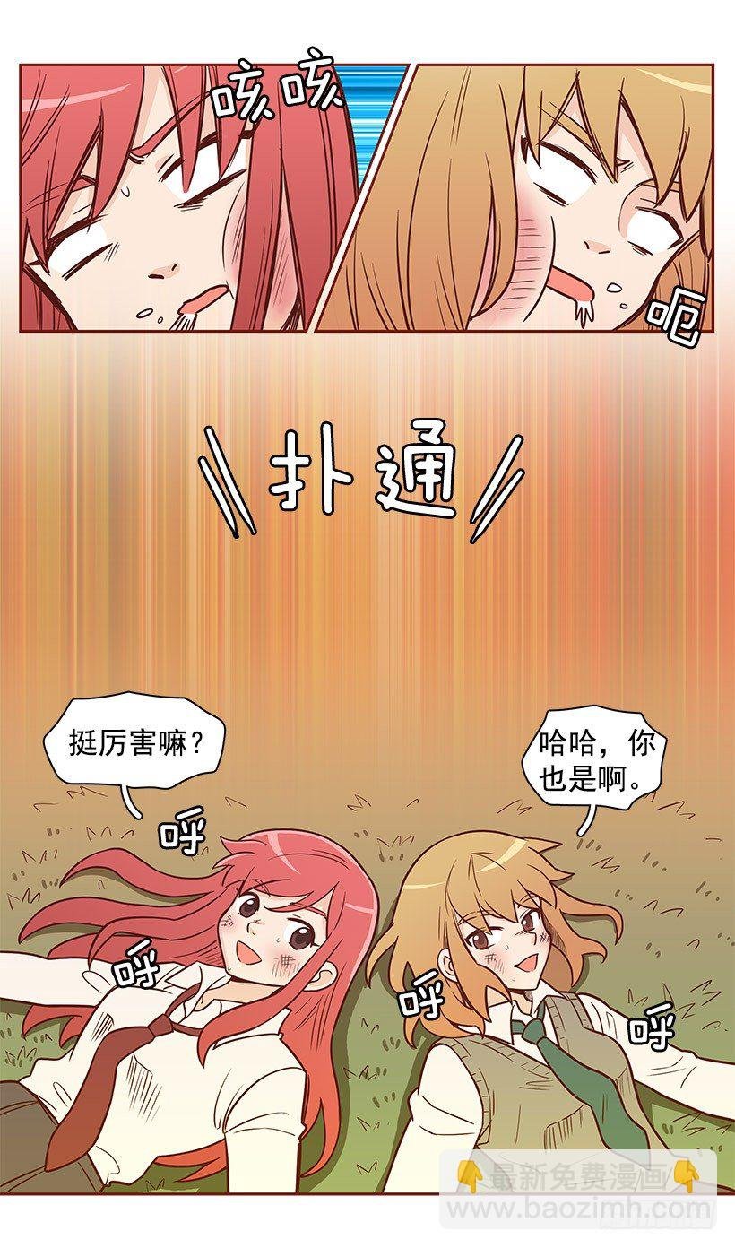 吵架了吗
